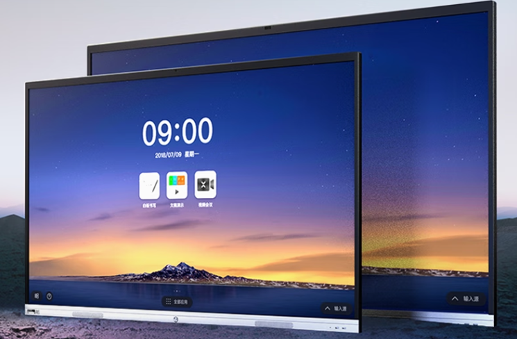 北京maxhub會議平板一體機觸摸屏教學一體機觸屏新銳Pro75英寸視頻會議電視投屏4K大屏電子白板 SC75CDP 北京maxhub會議平板一體機觸摸屏教學一體機觸屏新銳Pro75英寸視頻會議電視投屏4K大屏電子白板 SC75CDP